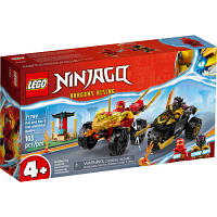 Конструктор LEGO Ninjago Автомобильная и байковая битва Кая и Раса 103 деталей (71789) a