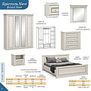 Тумба приліжкова (2шт.) Брістоль, фото 2