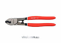 Ножиці для кабелю YATO : Ø=8 мм, l=240 мм [6/48]