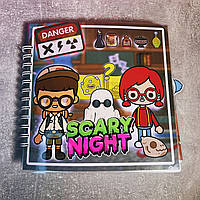 Тока Бока "Scary night Toka Boka"