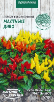 Насіння Перець Декоративний Маленьке Диво 0,2 г Насіння України