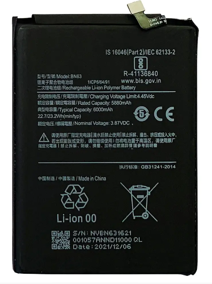 Акумулятор Xiaomi BN63 Redmi 10, оригінал Китай 5880 mAh