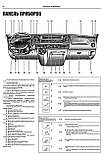 Renault  Master / Nissan Interstar / Opel Movano. Посібник з ремонту й експлуатації. Книга, фото 2
