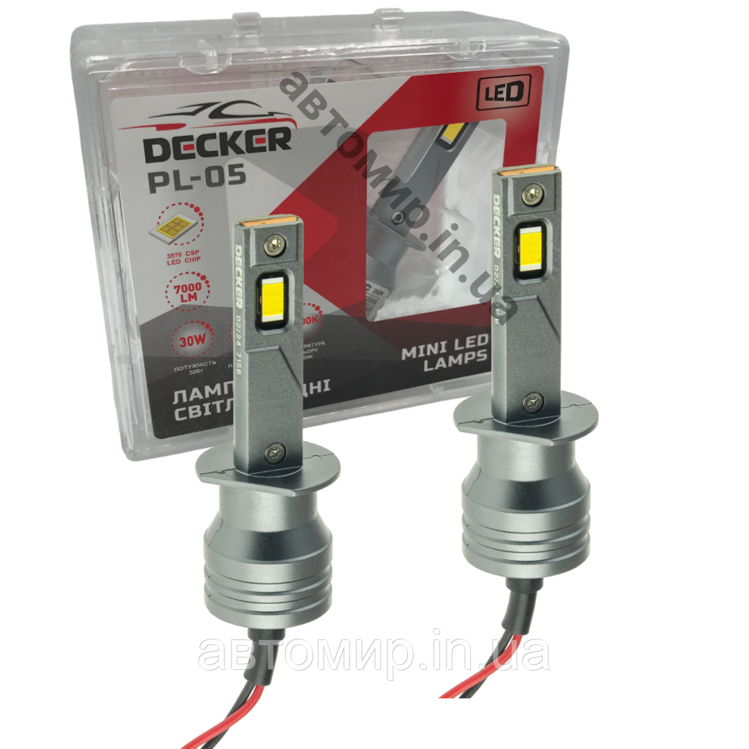 Лампа світлодіодна для фар DECKER LED PL-05 H1 5000K 7000 LM 30W 2шт комплект