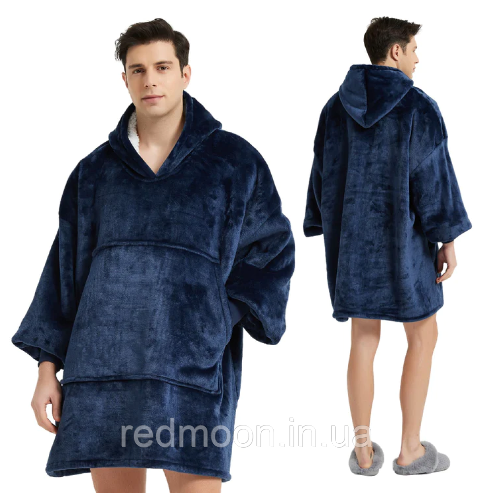 Плед толстовка з капюшоном 100х80 см оверсайз, Huggle Hoodie, унісекс, Синій / Велике худі / Плед з капюшоном