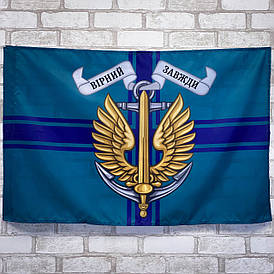 Прапор морської піхоти з емблемою 600х900 мм