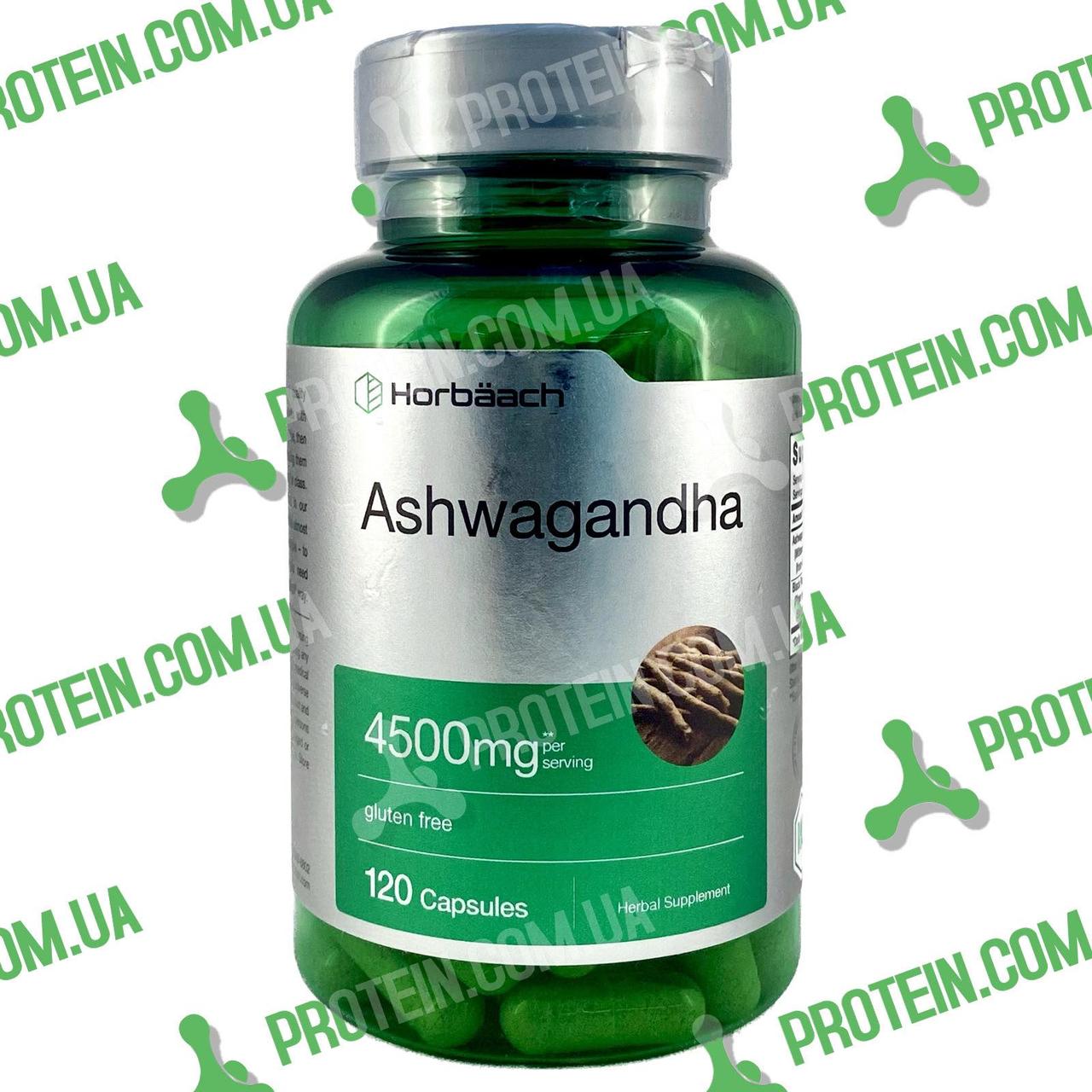 Ашваганда Horbaach (Piping Rock) Ashwagandha 4500 мг на порцію (1500 мг на капсулу) 120 капс