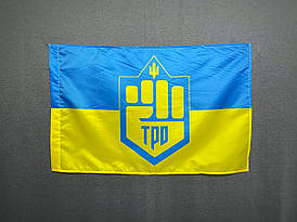 Прапор ТРО (територіальна оборона)  600х900 мм