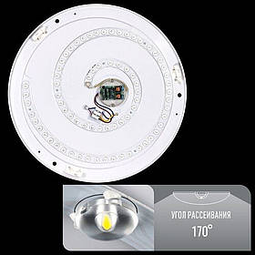 Світильник світлодіодний Biom SMART SML-R04-80 3000-6000K 80W+пульт