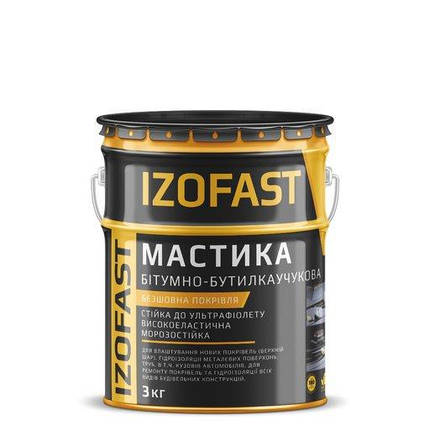 Мастика бітумно-бутилкаучукова безшовна покрівля IZOFAST 3 кг, фото 1