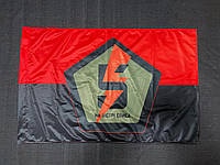 Флаг 5 ОШБр (отдельная штурмовая бригада) ВСУ 600х900 мм