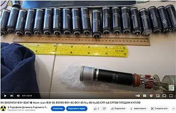 ФЭУ85 (аналог Hamamatsu R6094) ФЕП85