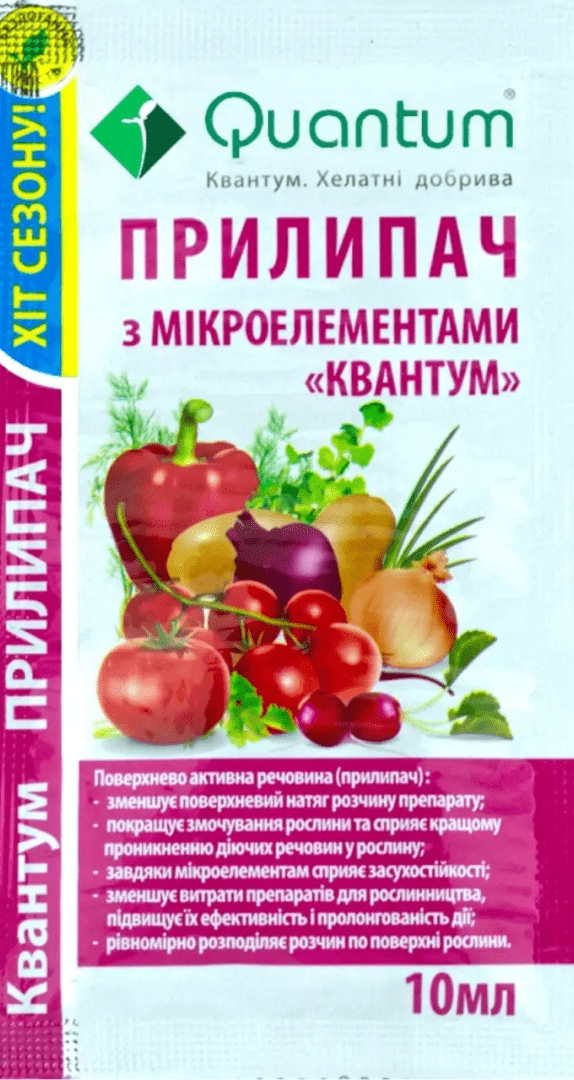 Прилипач Квантум + мікроелементи 10 мл