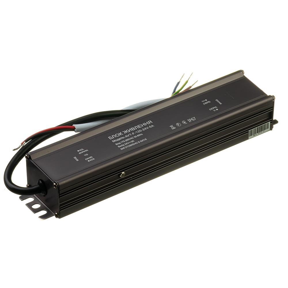 Блок живлення AVT-F 24 V 5 А 120 W IP67
