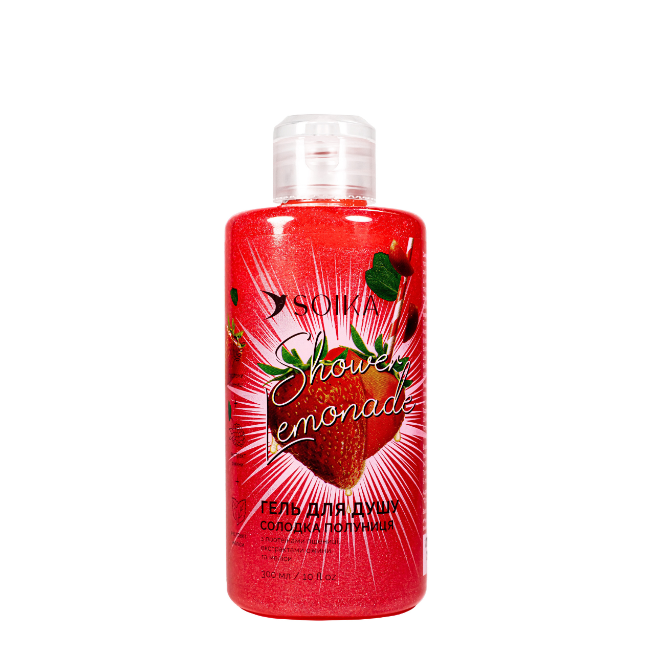 Гель для душу з блискітками Soika Shower Lemonade "Солодка полуниця" 300 мл, фото 1