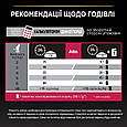 Pro Plan Sterilised Adult Savoury Duo для дорослих кішок після стерилізації з тріскою та фореллю, 1,5 кг, фото 8