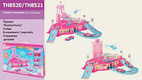 Детский паркинг розовый «Royal Princess» TH8520/TH8521 2 вида, в коробке 52*7*34,5см