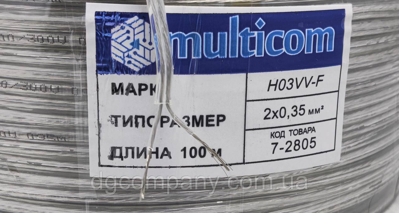 Дріт круглий ПВС 2х0,35 прозорий,метраж