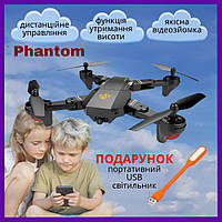 Дрон Квадрокоптер з камерою відео WIFI на радіокеруванні складаний для дітей Фантом радіокерований дрон