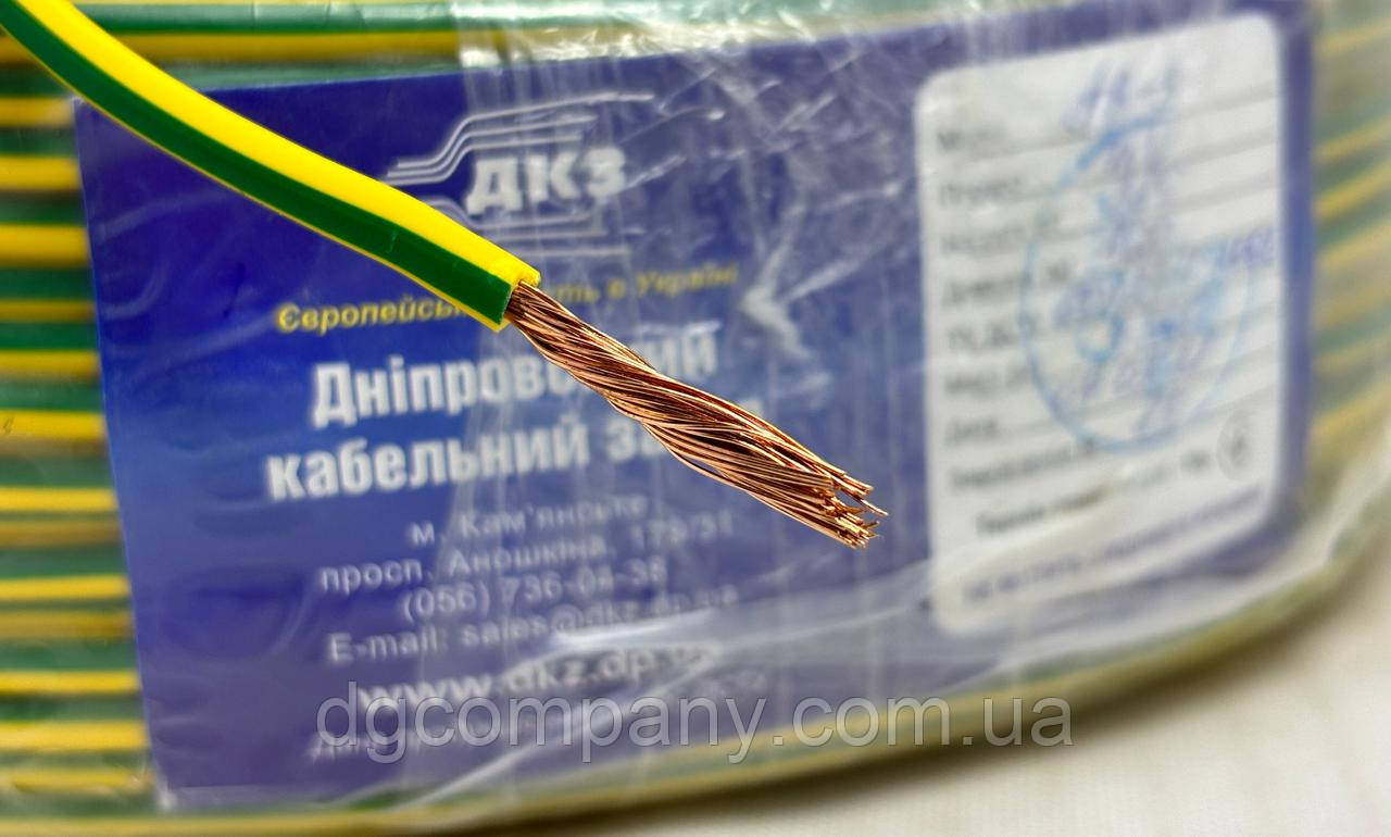 Провід монтажний ПВ-3 4.0, по метрах