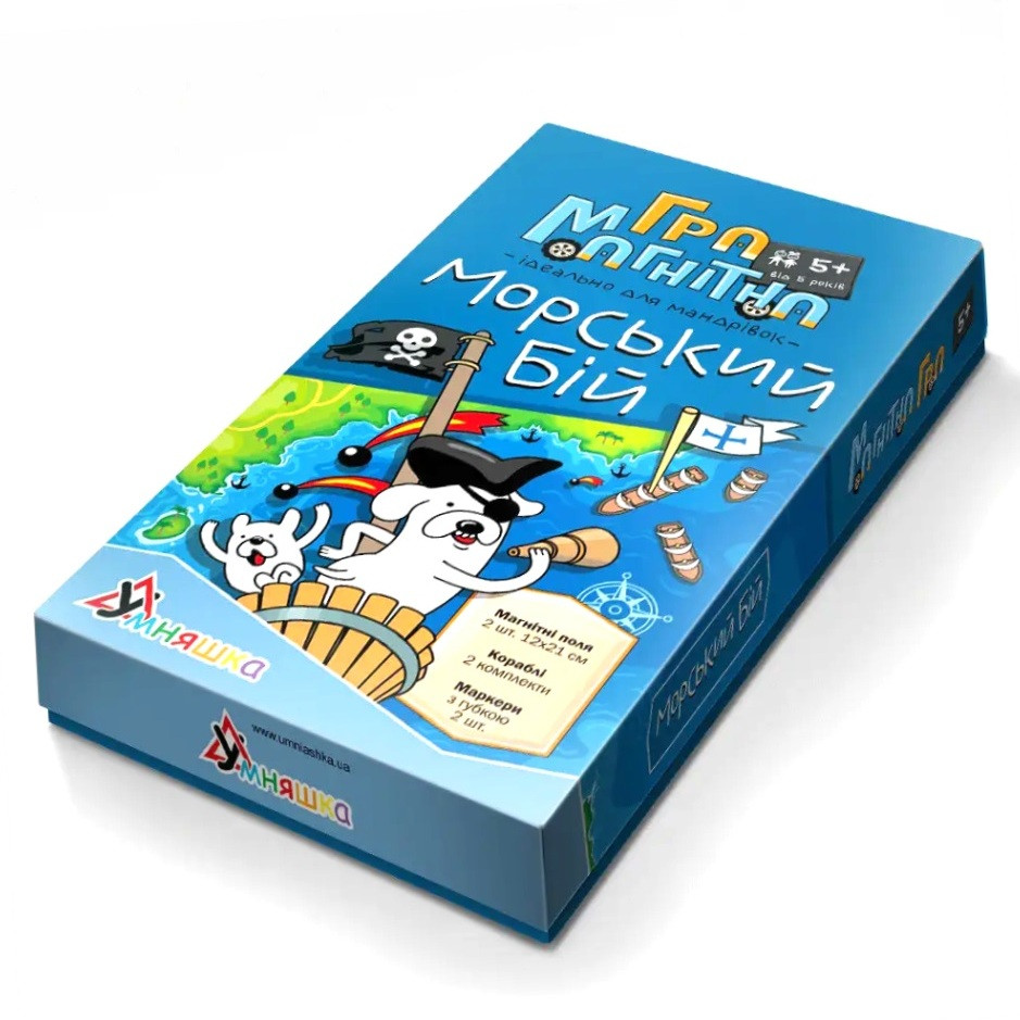 Гра магнітна "Морський бій" 1401, фото 1