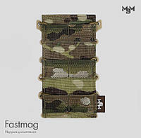 Подсумок для магазина Fastmag (Multicam original)