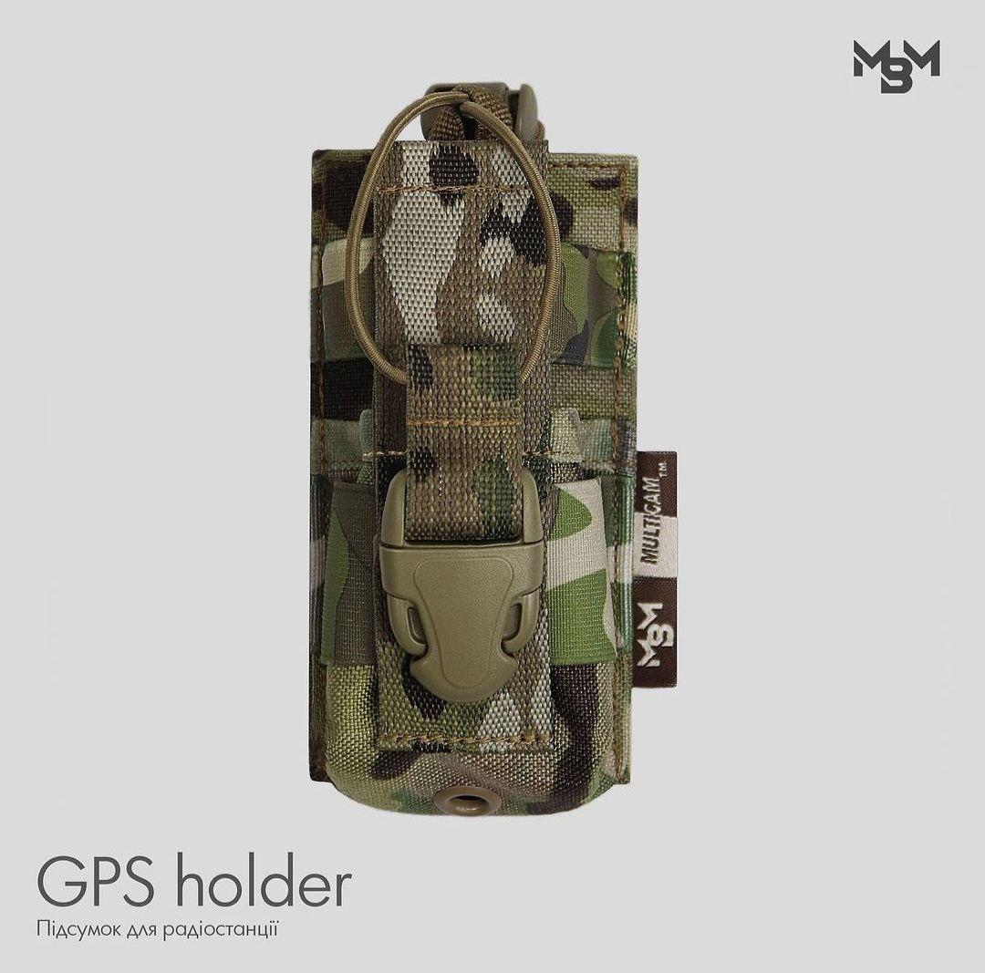 Підсумок для радіостанції GPS holder. (Multicam original)