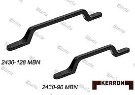 Ручки меблеві Kerron S-2430 MBN