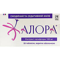 Алора, таблетки вкриті оболонкою, 100 мг, №20