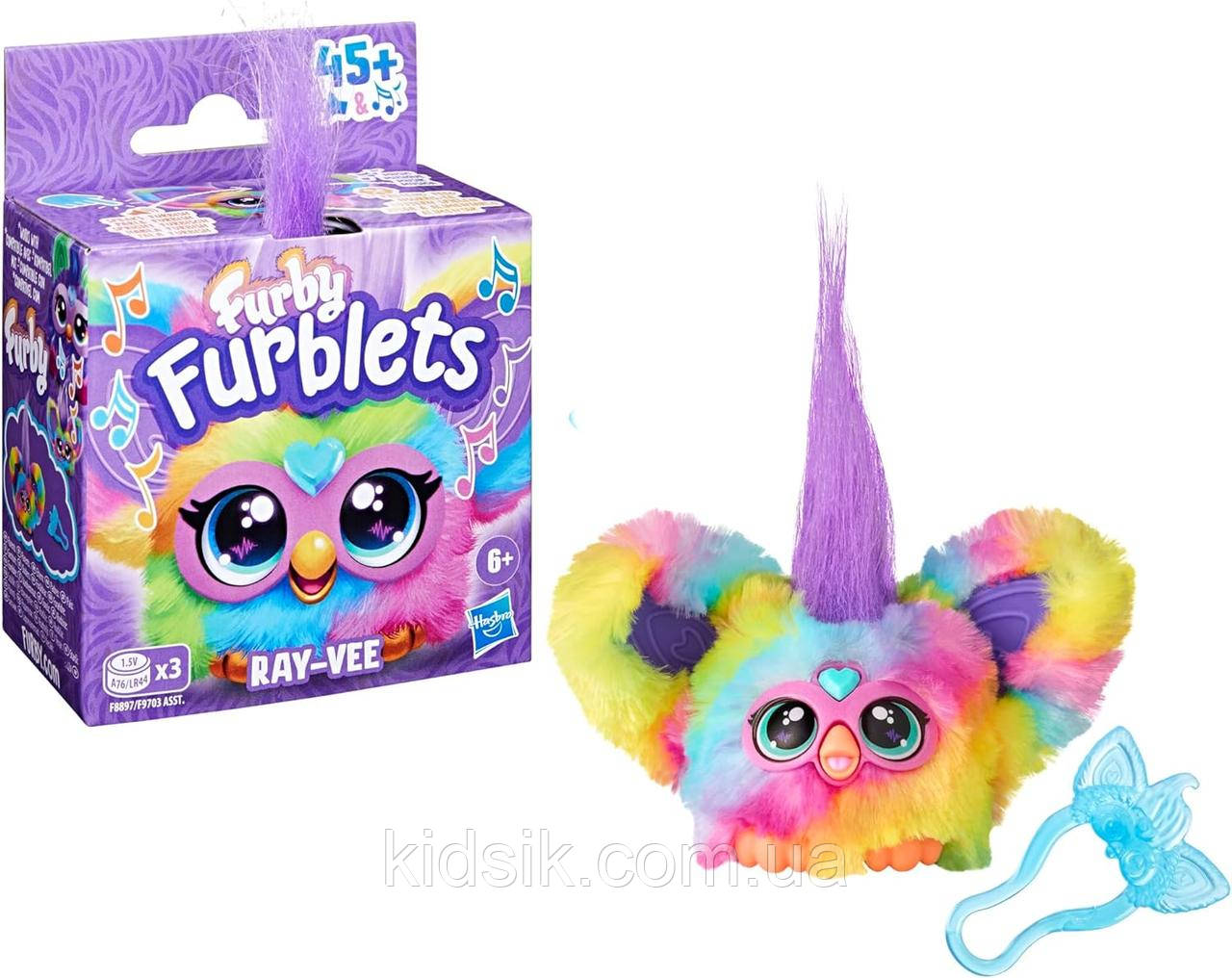 Іграшка Ферблетс Рей-Ві + музика та фурбіш-фрази Furby Furblets Ray-Vee Mini Friend 2023