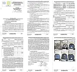 Плитоноска тактичний військовий бронежилет мультикам з плитами 6 класу та балістичними пакетами паху та боків, фото 11