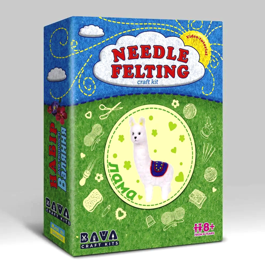 Набір для творчості Валяння "Лама" ВАЛ-008, фото 1
