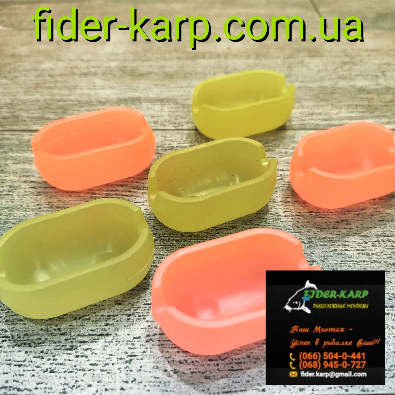 Пресс форма "Топталка L" для кормушки "Arc , Classic , Boat"