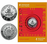 Монета год Дракона в сувенирной упаковке, НБУ 5 гривен 2023 года