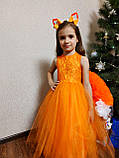 Красивий одяг Лисички помаранчеве плаття Лисичка Білочка Мандаринка Апельсинка Осінь, фото 4