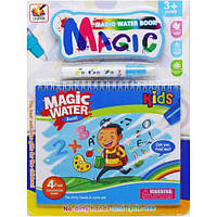 Раскраска с водным маркером "Magic water book: Школа" [tsi229992-TCI]