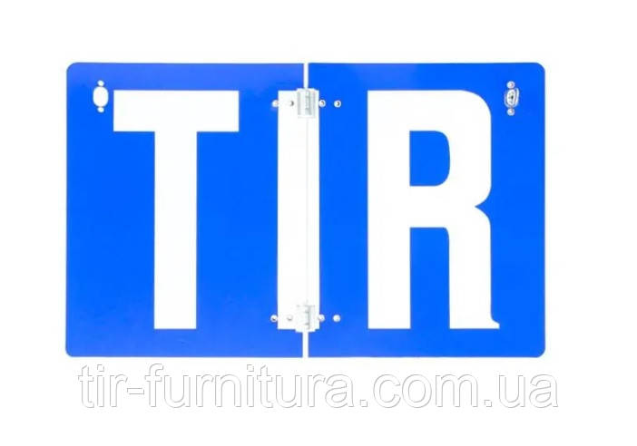 Таблиця для міжнародних перевезень TIR складна, фото 1