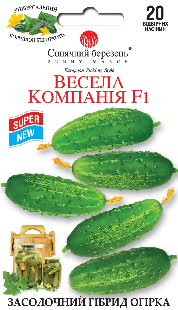 Насіння огірків Весела компанія F1,5гр(корнішон)