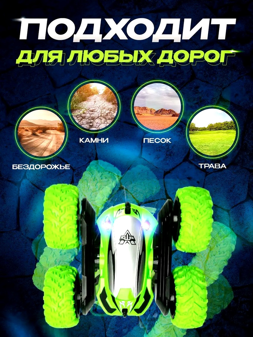 Игрушечные машины на пульте управления, Машинка детские с пультом ...