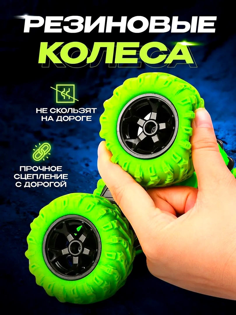 Игрушечные машины на пульте управления, Машинка детские с пультом ...