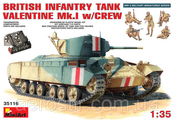 Танк VALENTINE Mk.I 1/35 MiniART 35116