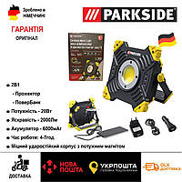 Акумуляторний оригінал. LED прожектор з Німеччини Parkside PAAL 6000/ПОВЕРБАНК/ фонар/аккумуляторный