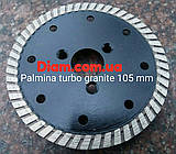 Алмазний диск, Palmina Granite Turbo S під фланець 105x2,2/1,5x9x22,23 1A1R