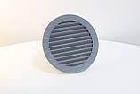Решітка вентиляційна кругла пластикова  AirRoxy AOzS 125 grey діаметр 125 мм сірий 02-227, фото 3