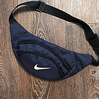Поясная сумка для мелких вещей (Найк) Nike