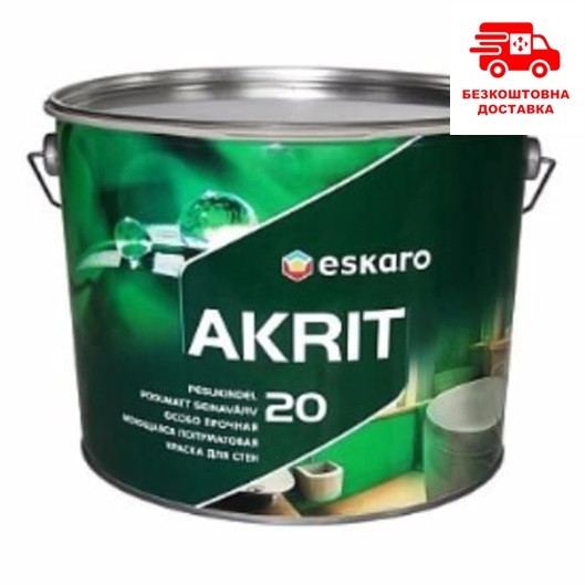 Миюча фарба Eskaro Akrit 20 (напівматова) 9.5 л, фото 1