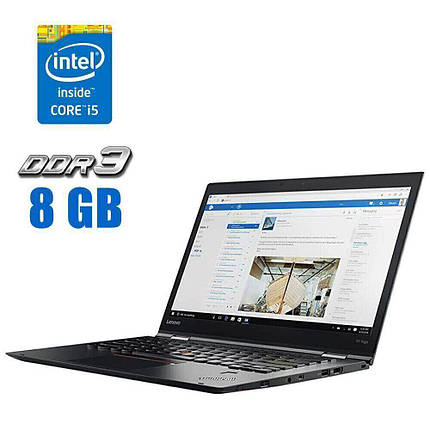 Ноутбук Б-клас Lenovo ThinkPad Yoga X1/ 14" 2560x1440 Touch/ i5-7300U/ 8GB RAM/ 240GB SSD/ HD 620, фото 1