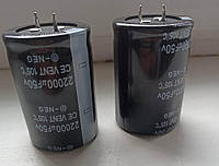 Електролітичний конденсатор 22 000 мкФ 50 В