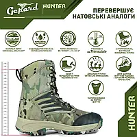 Берці тактичні військові армійські демісезонні мультикам HUNTER GEPARD + 25°- 28°C