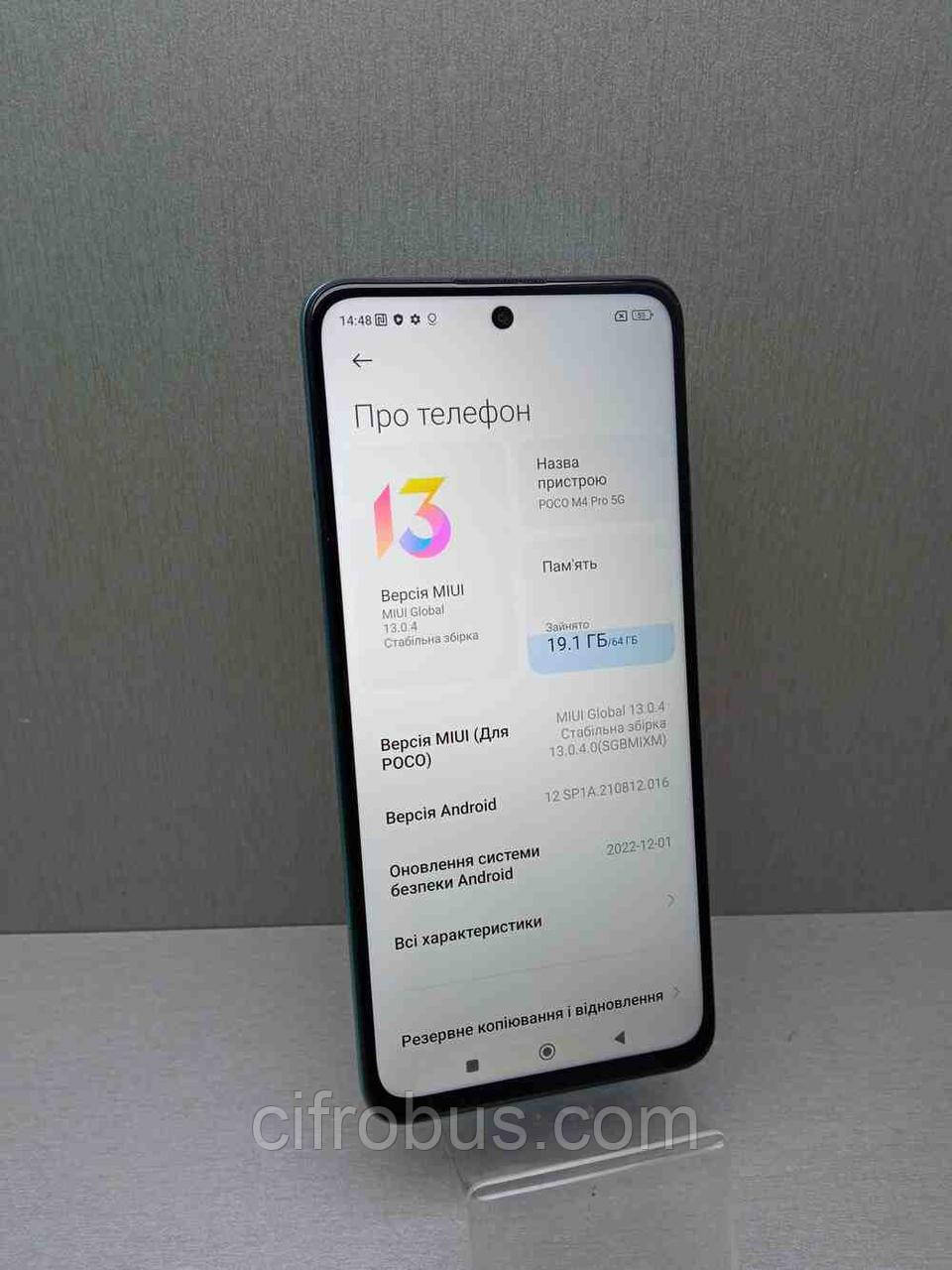 Мобильный телефон смартфон Б/У Xiaomi Poco M4 Pro 5G 4/64GB  (ID#2044442467), цена: 5490 ?, купить на Prom.ua